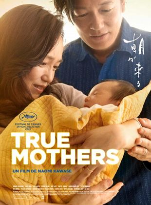 Poster of the film "Asa ga kuru" (True Mother) by Naomi Kawase