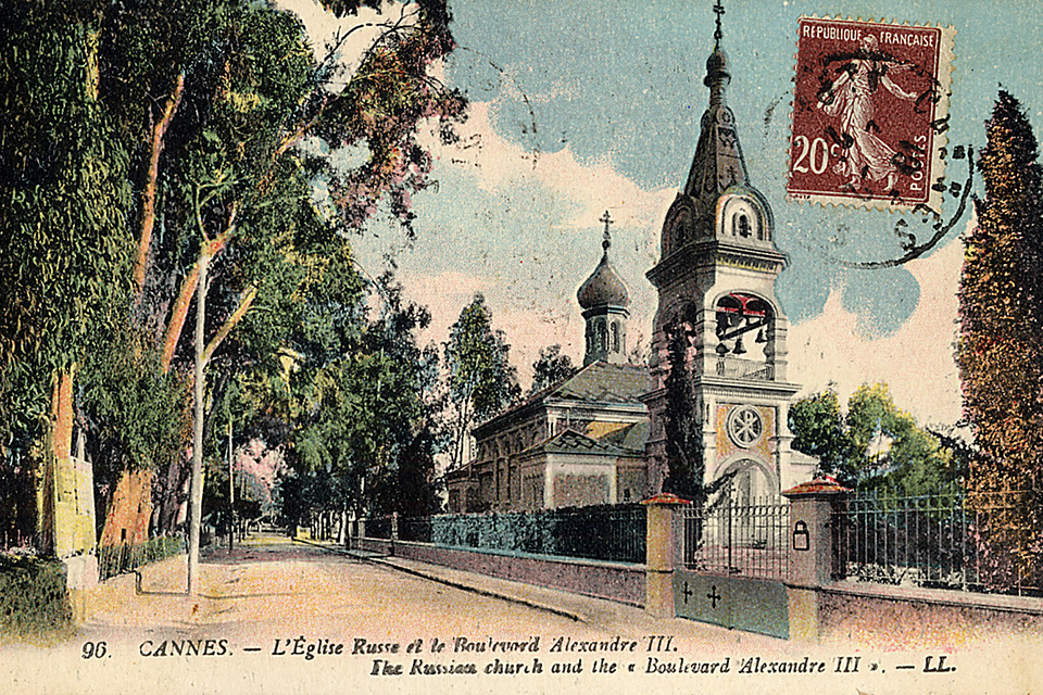Image d'archive de l'église russe