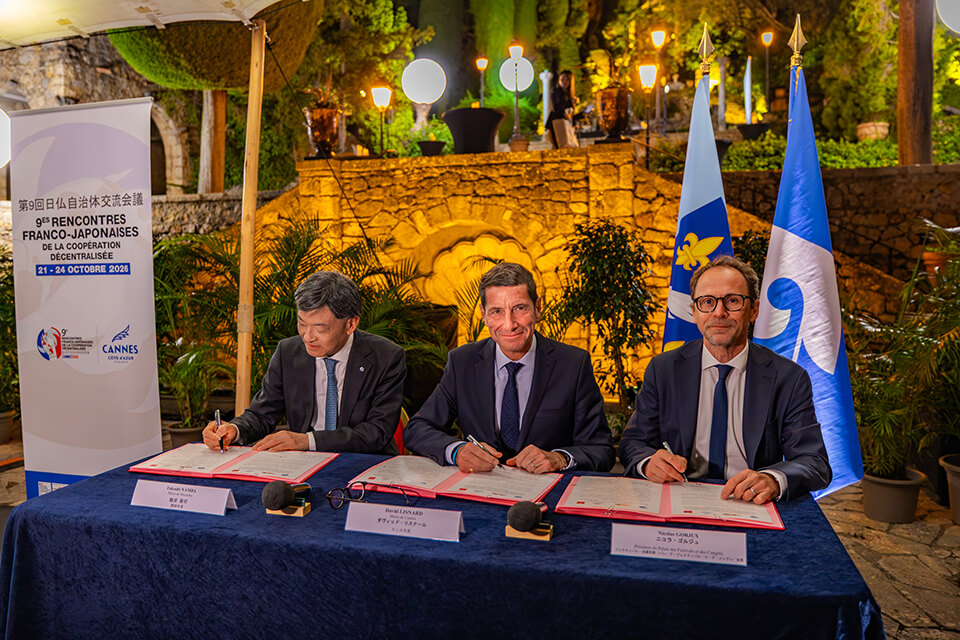 Signature de deux accords avec la ville de Shizuoka