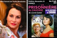 Visuel du mini concert et du film
